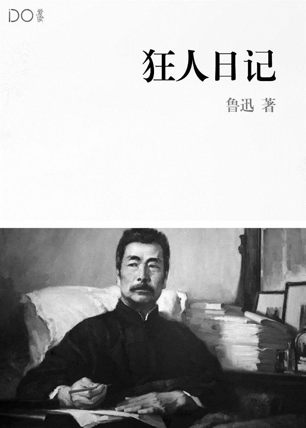 以前传奇霸主叫什么名字了