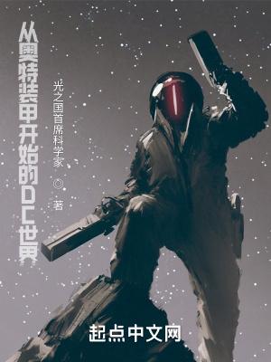 从奥特曼开始具现万物免费