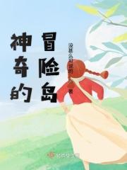 冒险岛魔女的诅咒