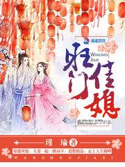天驱七宗主