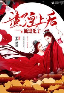 护花神怎么样