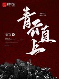 网游之重生法神无弹窗