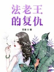 法老王受