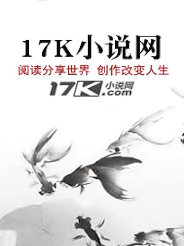 武业琛