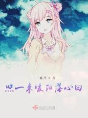 一缕暖阳写一段话