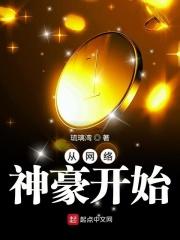 我每天能挣一个亿沈浩在线阅读