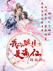 美人师尊他谁都不爱穿