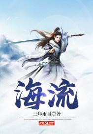 黄河入海流
