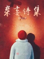 杂诗著的意思