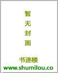 总裁的钻石婚约全文免费观看
