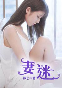 弱水三千只饮你