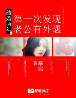 第一次发现老公有外遇正常吗