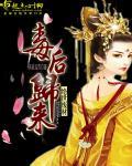 绝世毒医废材大小姐
