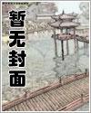 机械战警归来最新消息