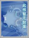 农家 小厨 神医