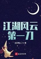 江湖风云刀法排名
