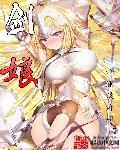 舰娘图鉴
