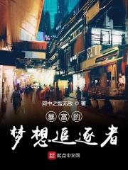 梦想暴富的句子