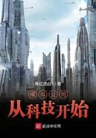 模拟一个公司