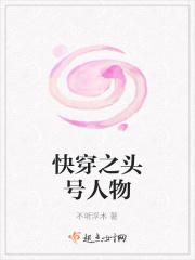 快穿之炮灰升级指南 - 最新章节抢先读正版