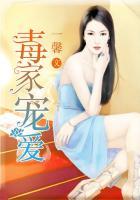 毒家占有