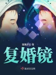 再看你一遍从南到北