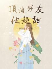 姐弟恋超甜剧