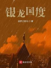 tcg银龙