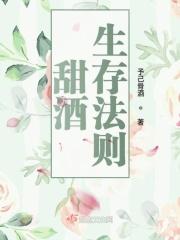 甜酒的制作过程和原理